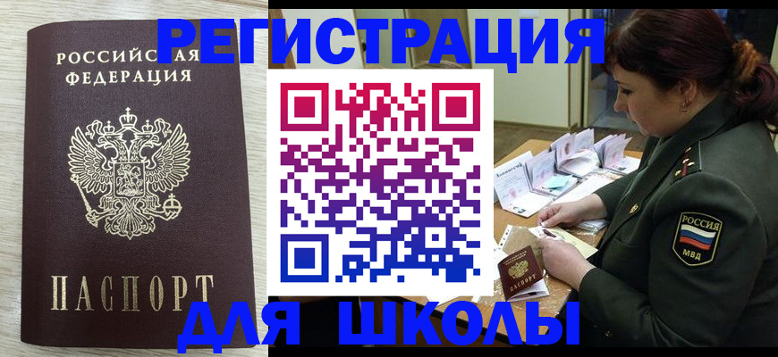 пропишу в квартире в Темрюке